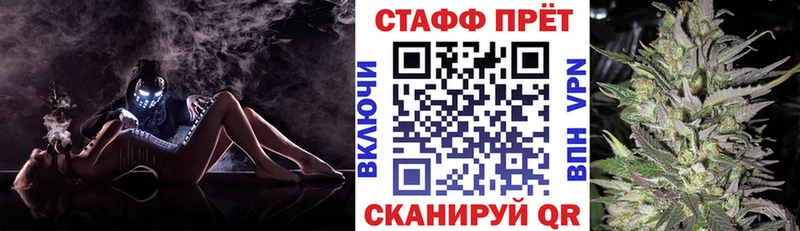 Наркота Солнечногорск СОЛЬ  MDMA  Меф мяу мяу  ГАШ  Конопля 