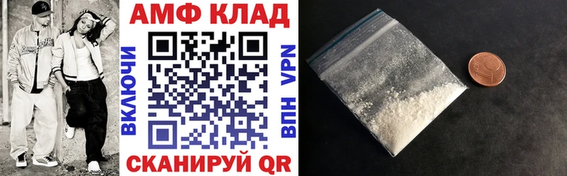 Amphetamine 98%  Солнечногорск 
