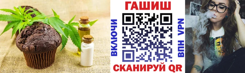 Cannafood конопля  Солнечногорск 