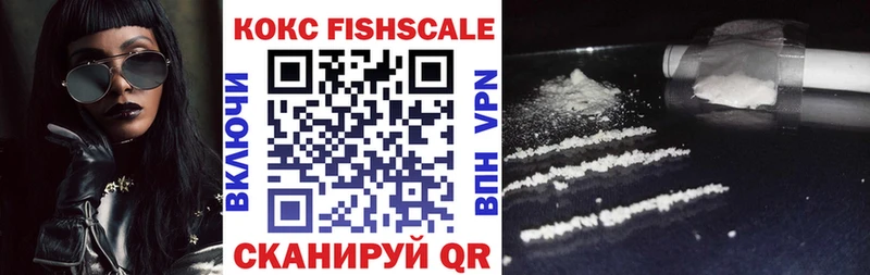 Cocaine 97%  Солнечногорск 