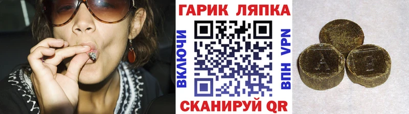 Гашиш hashish Солнечногорск