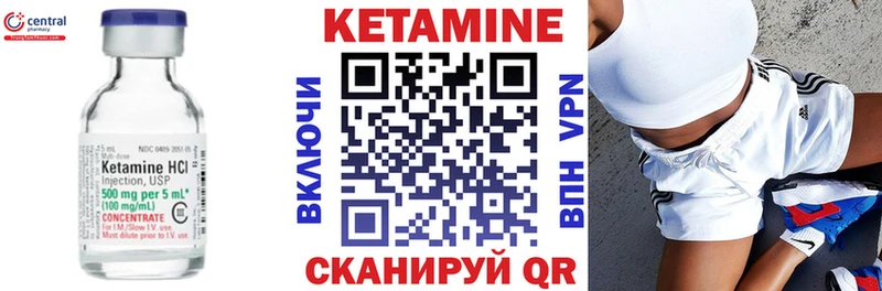 где продают наркотики Солнечногорск КЕТАМИН VHQ