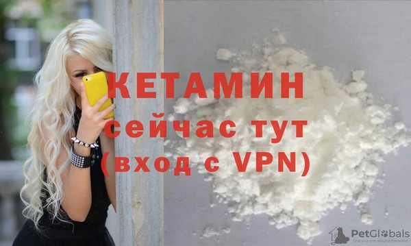 экстази Аркадак