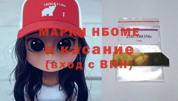 дживик Армянск