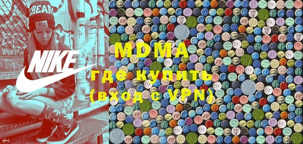 прущие грибы Арсеньев