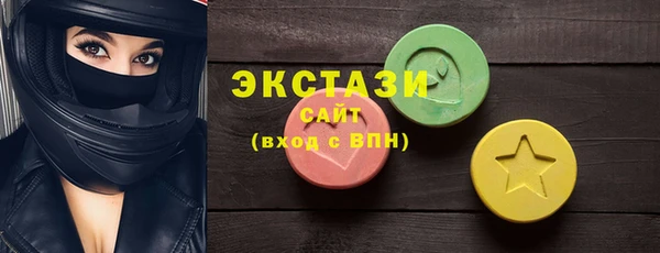 экстази Аркадак