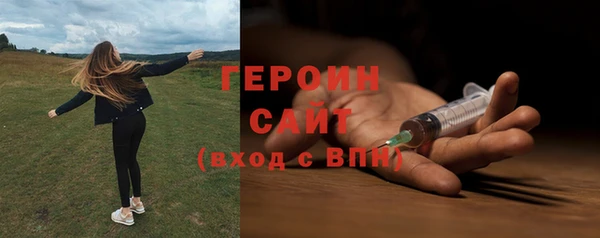 дживик Армянск