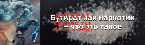 прущие грибы Арсеньев