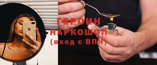 прущие грибы Арсеньев
