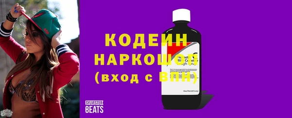 экстази Баксан