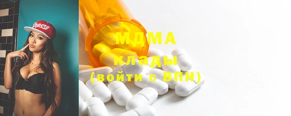 экстази Аркадак