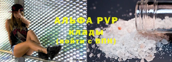 дживик Армянск