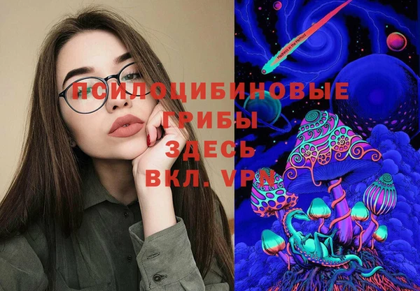 экстази Аркадак