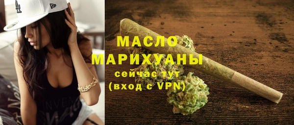 прущие грибы Арсеньев