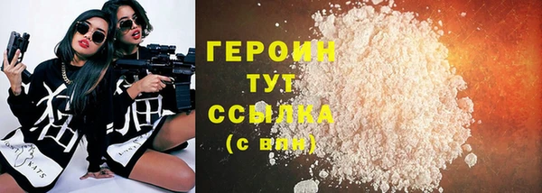 дживик Армянск