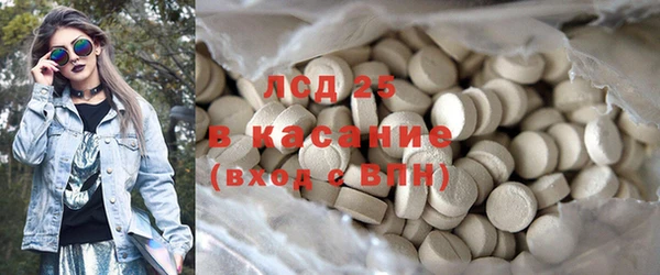 дживик Армянск