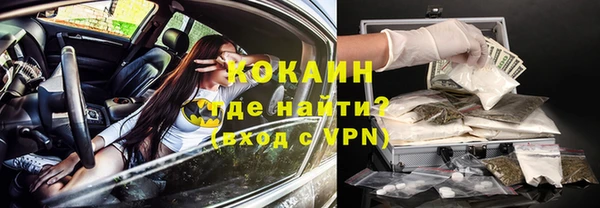 дживик Армянск