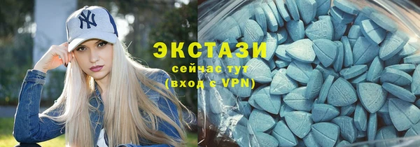 экстази Аркадак