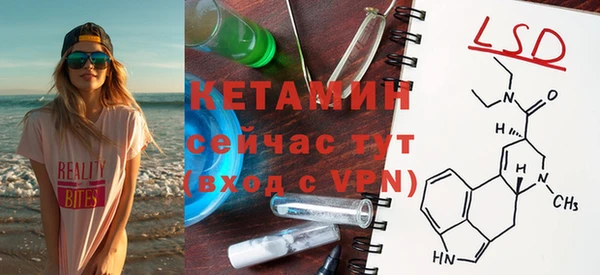 экстази Аркадак