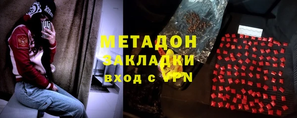 дживик Армянск