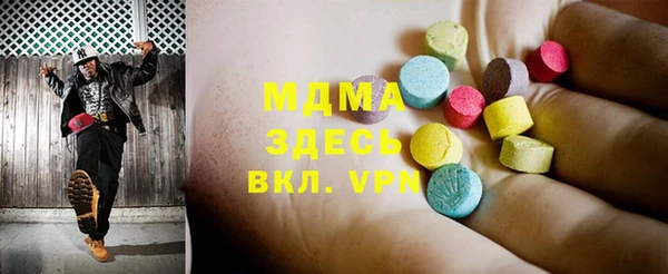 дживик Армянск