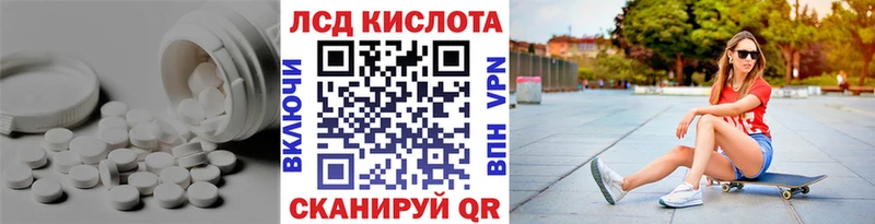 ЛСД экстази ecstasy  где купить   omg онион  Солнечногорск 