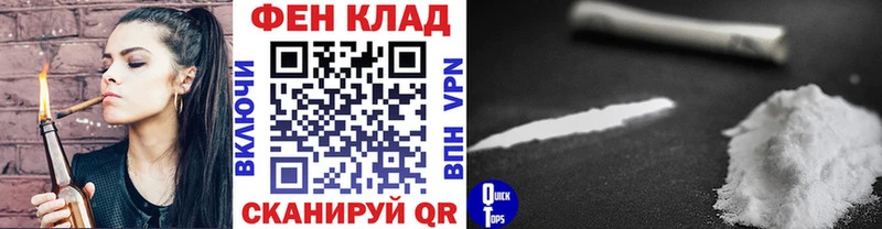 МЕТАМФЕТАМИН мет  МЕГА рабочий сайт  Солнечногорск 