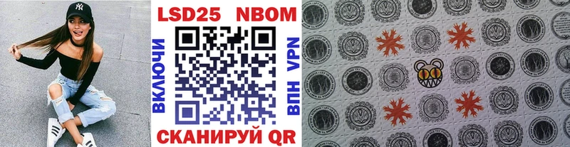продажа наркотиков  Солнечногорск  Марки NBOMe 1,8мг 