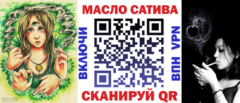магазин  наркотиков  Солнечногорск  ТГК THC oil 