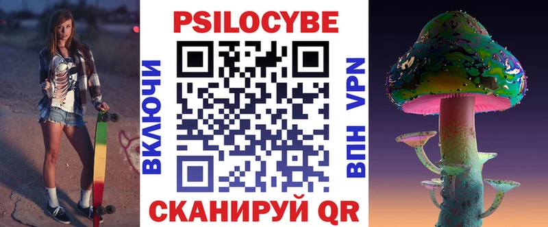 Галлюциногенные грибы ЛСД  наркошоп  Солнечногорск 