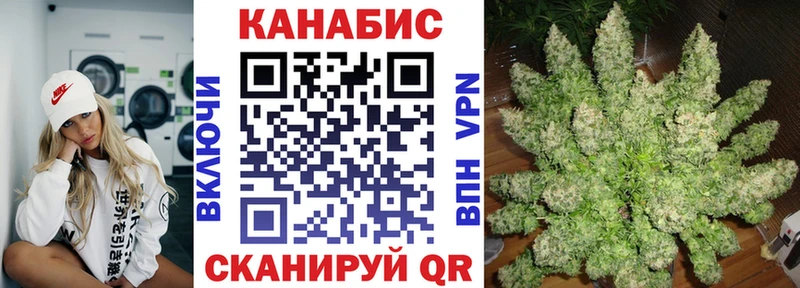 Марихуана Ganja  Солнечногорск 